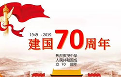 “此次閱兵是國(guó)防和軍隊(duì)建設(shè)的最新成就集中體現(xiàn)。安排陸軍、海軍、空軍、火箭軍和戰(zhàn)略支援部隊(duì)部分新型武器裝備受閱，集中展示70年來(lái)國(guó)防科技工業(yè)發(fā)展水平和軍隊(duì)建設(shè)巨大變化?！遍啽I(lǐng)導(dǎo)小組辦公室副主任、中央軍委聯(lián)合參謀部作戰(zhàn)局副局長(zhǎng)蔡志軍表示。
